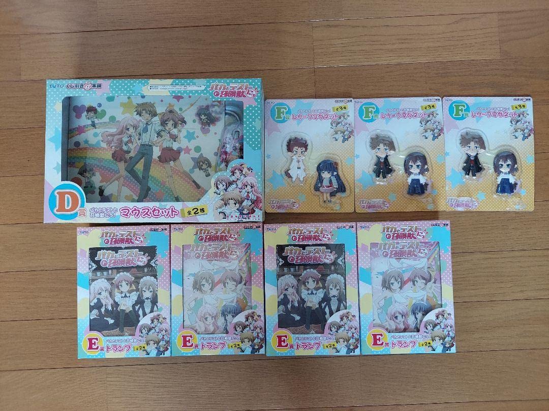 Amazon.co.jp: バカとテストと召喚獣にっ バカテス 一番くじ 8点